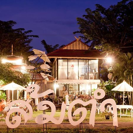 Baan Puang Petch Chiang Mai Exterior foto